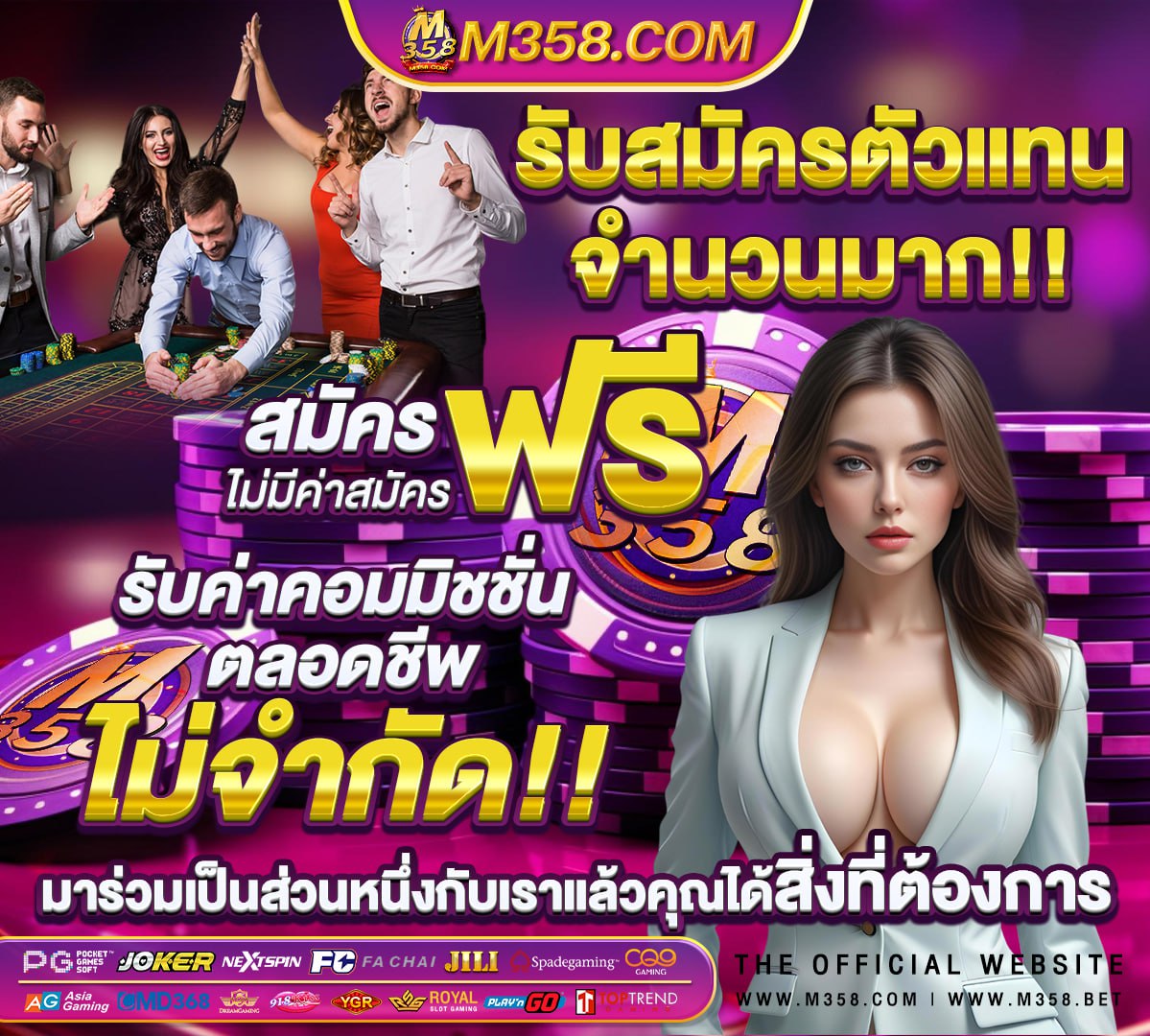 หนังเซกส์ไทย